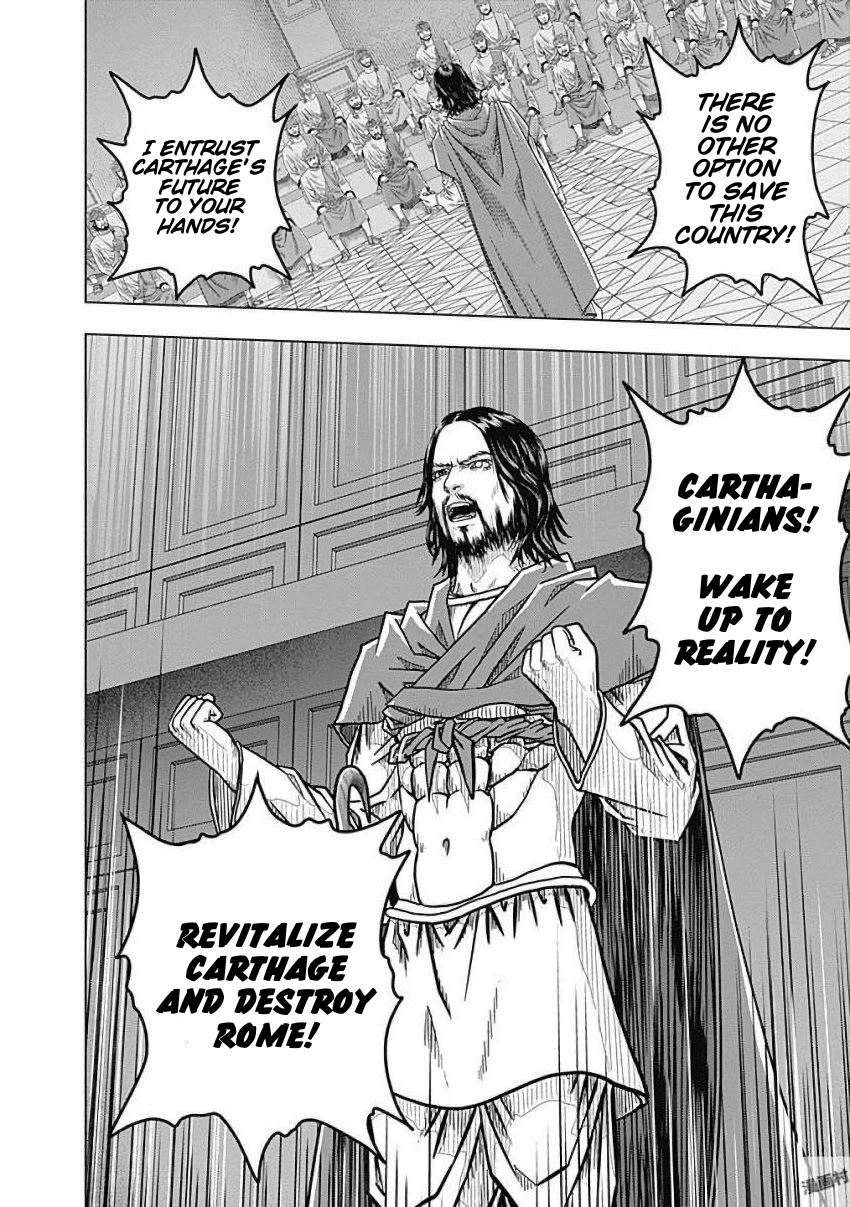 Ad Astra - Scipio to Hannibal Chapter 80 page 17 - Chapter 80: Battle of Zama: Conclusion