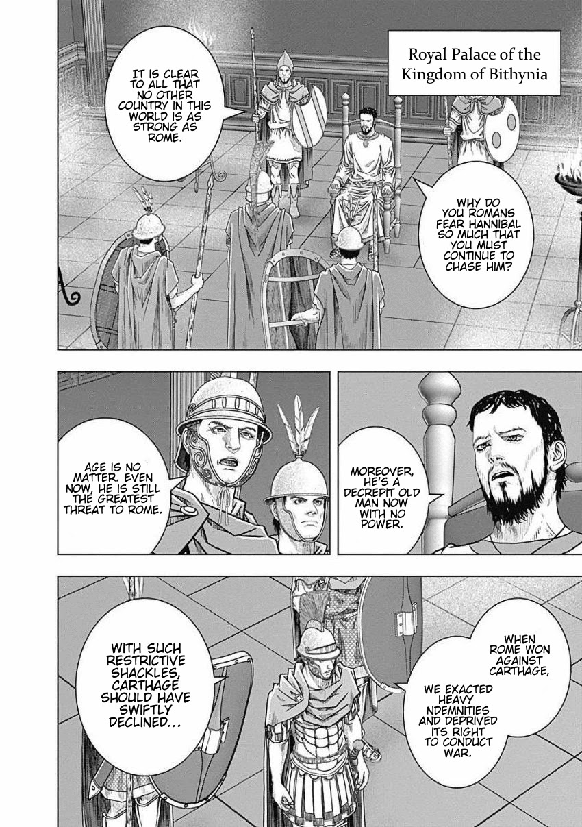 Ad Astra - Scipio to Hannibal Chapter 81 page 15 - Chapter 81: Epilogue: To the Stars [END]