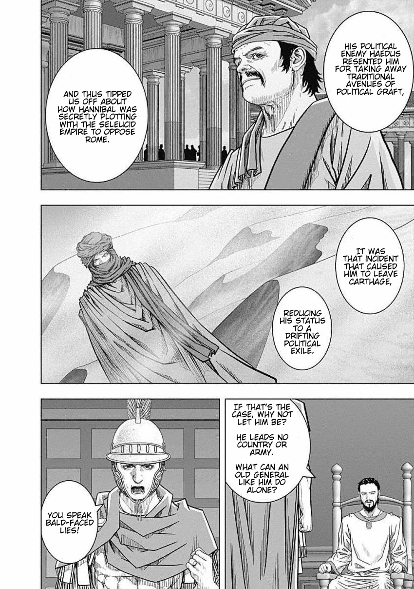 Ad Astra - Scipio to Hannibal Chapter 81 page 17 - Chapter 81: Epilogue: To the Stars [END]