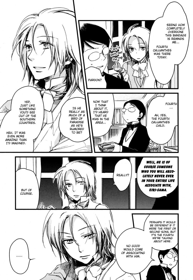 A*D - Tenshi no Uso Chapter 1 page 19 - Chapter 1