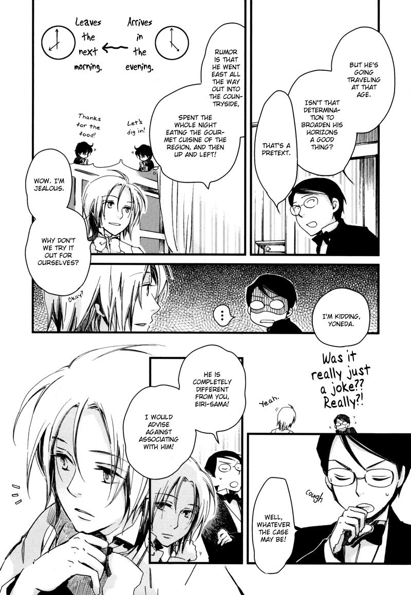 A*D - Tenshi no Uso Chapter 1 page 20 - Chapter 1