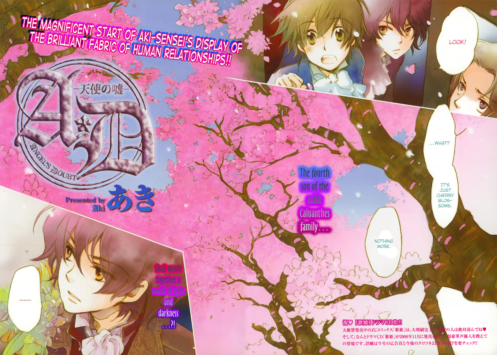 A*D - Tenshi no Uso Chapter 1 page 3 - Chapter 1