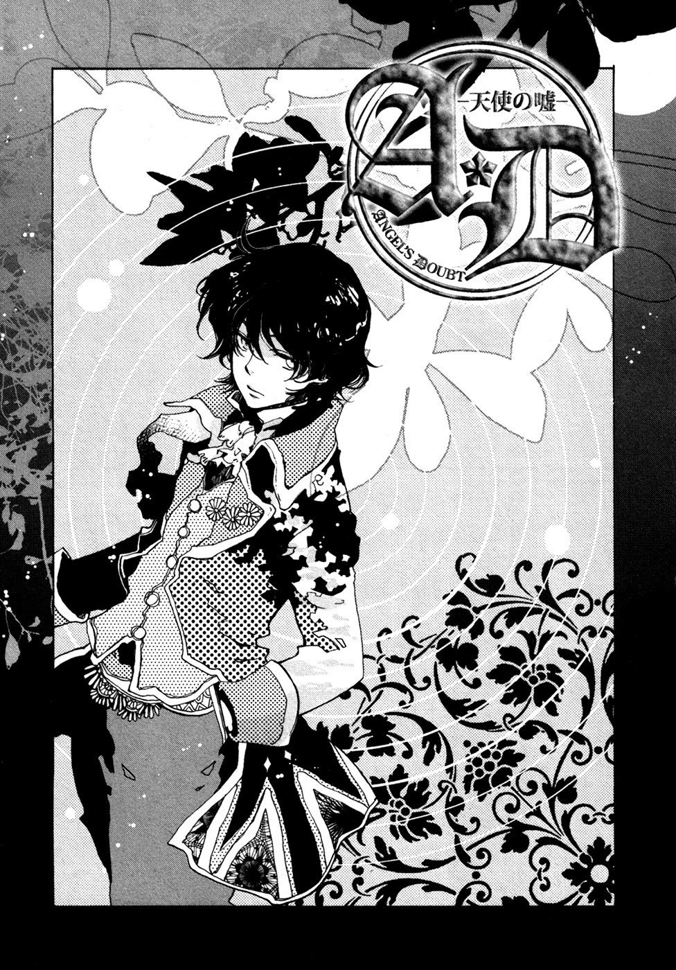 A*D - Tenshi no Uso Chapter 10 page 4 - Chapter 10