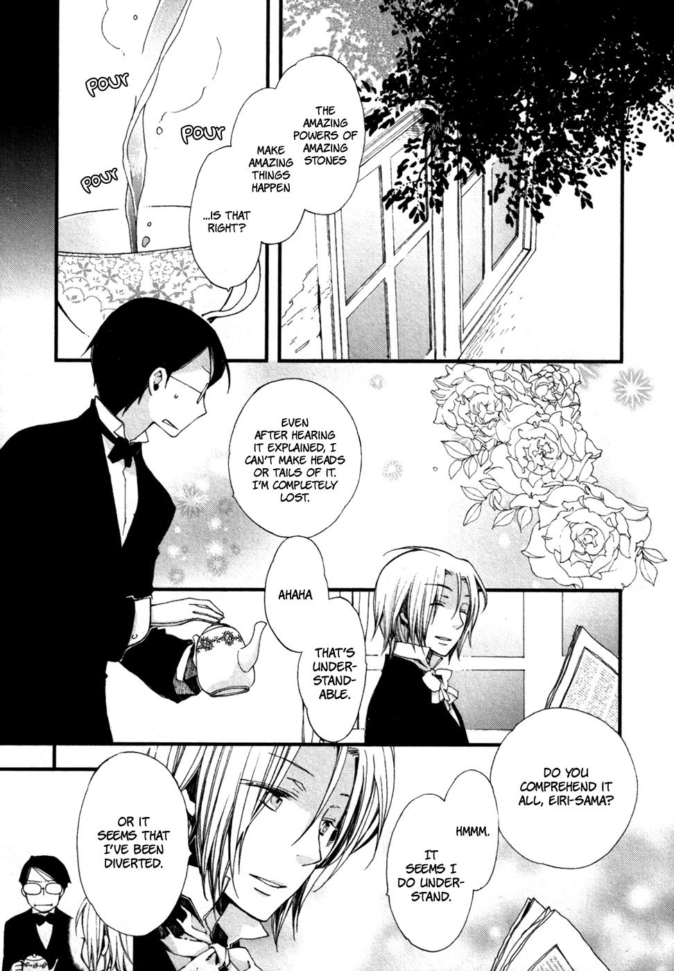 A*D - Tenshi no Uso Chapter 11 page 5 - Chapter 11