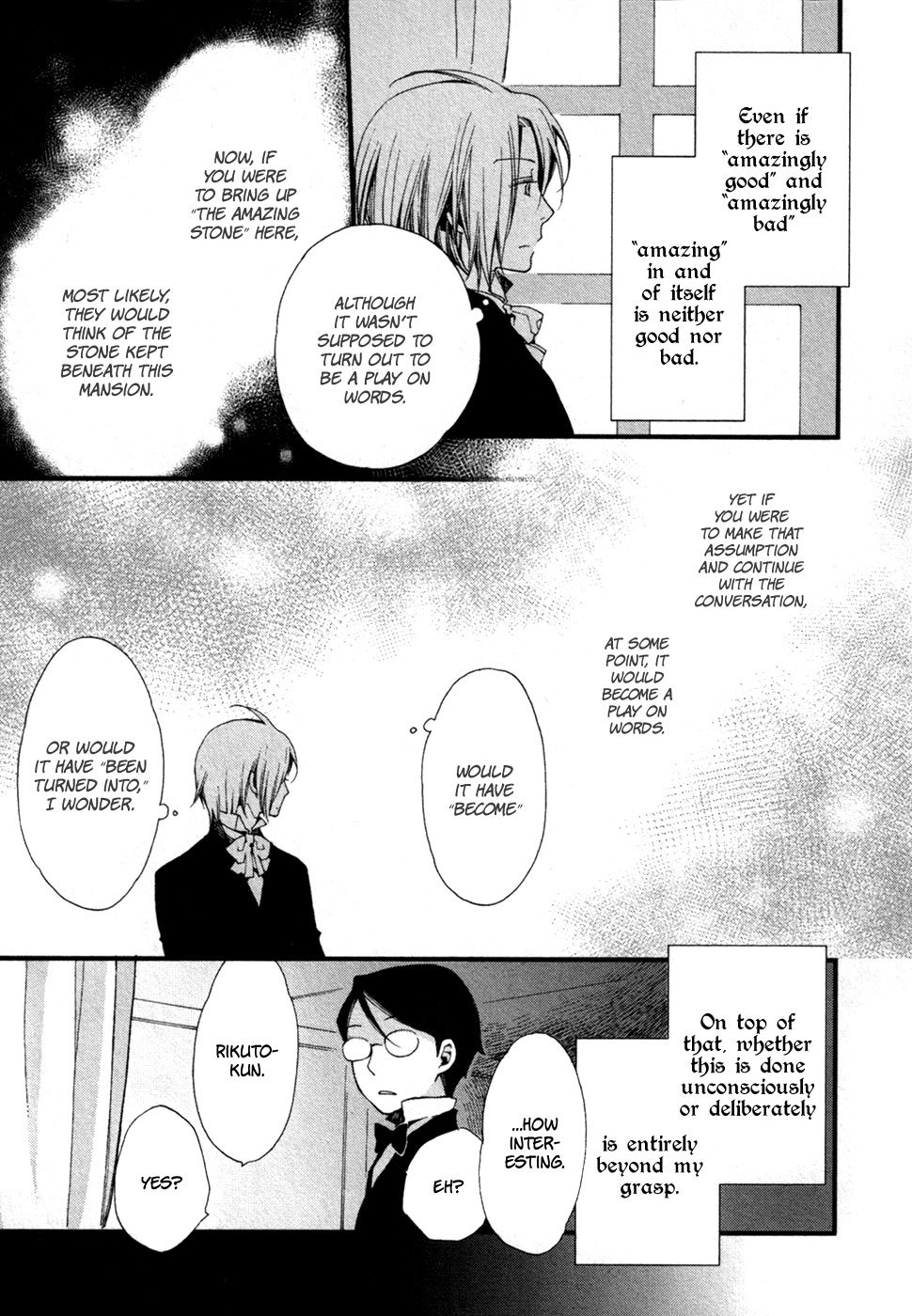 A*D - Tenshi no Uso Chapter 11 page 7 - Chapter 11