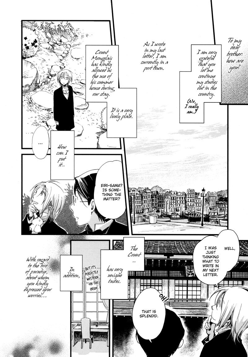 A*D - Tenshi no Uso Chapter 2 page 5 - Chapter 2