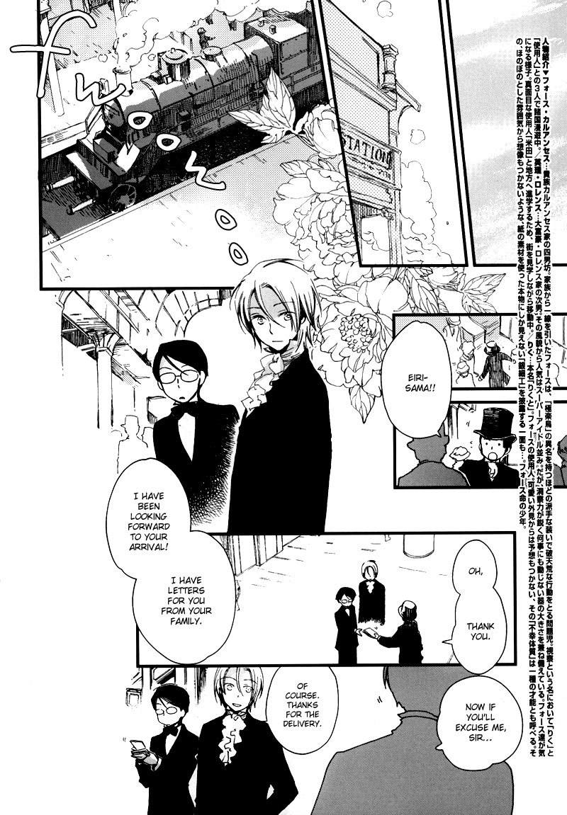A*D - Tenshi no Uso Chapter 3 page 3 - Chapter 3