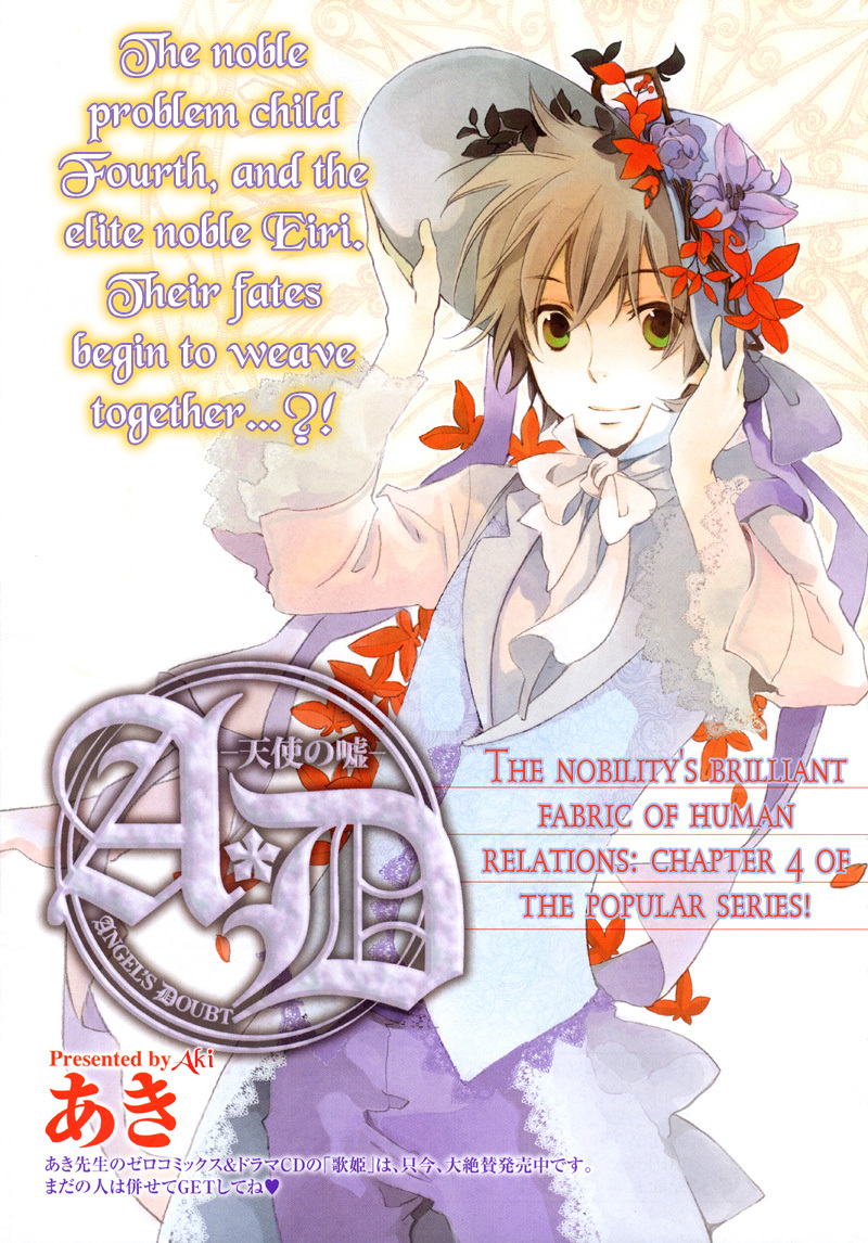 A*D - Tenshi no Uso Chapter 4 page 2 - Chapter 4