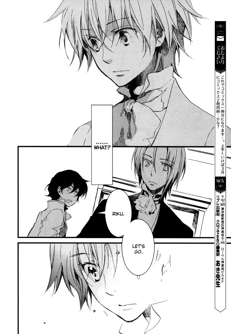 A*D - Tenshi no Uso Chapter 5 page 19 - Chapter 5