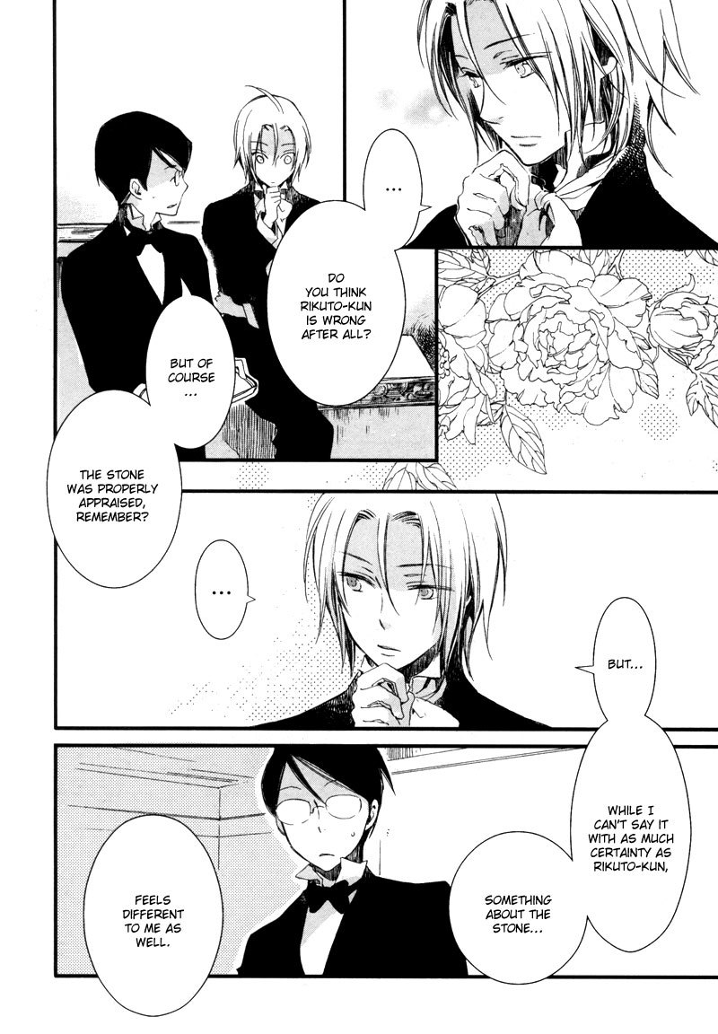 A*D - Tenshi no Uso Chapter 5 page 23 - Chapter 5
