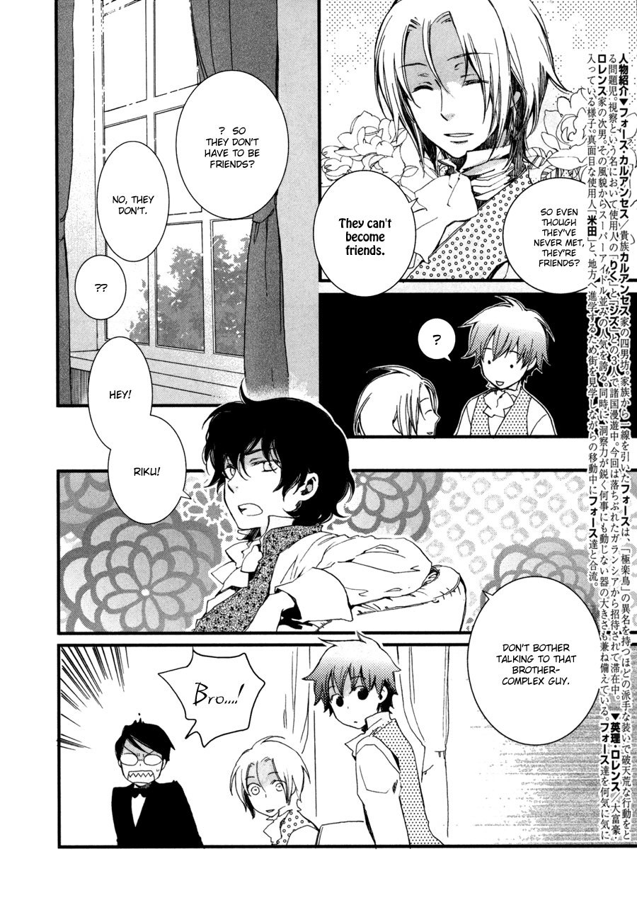 A*D - Tenshi no Uso Chapter 6 page 8 - Chapter 6