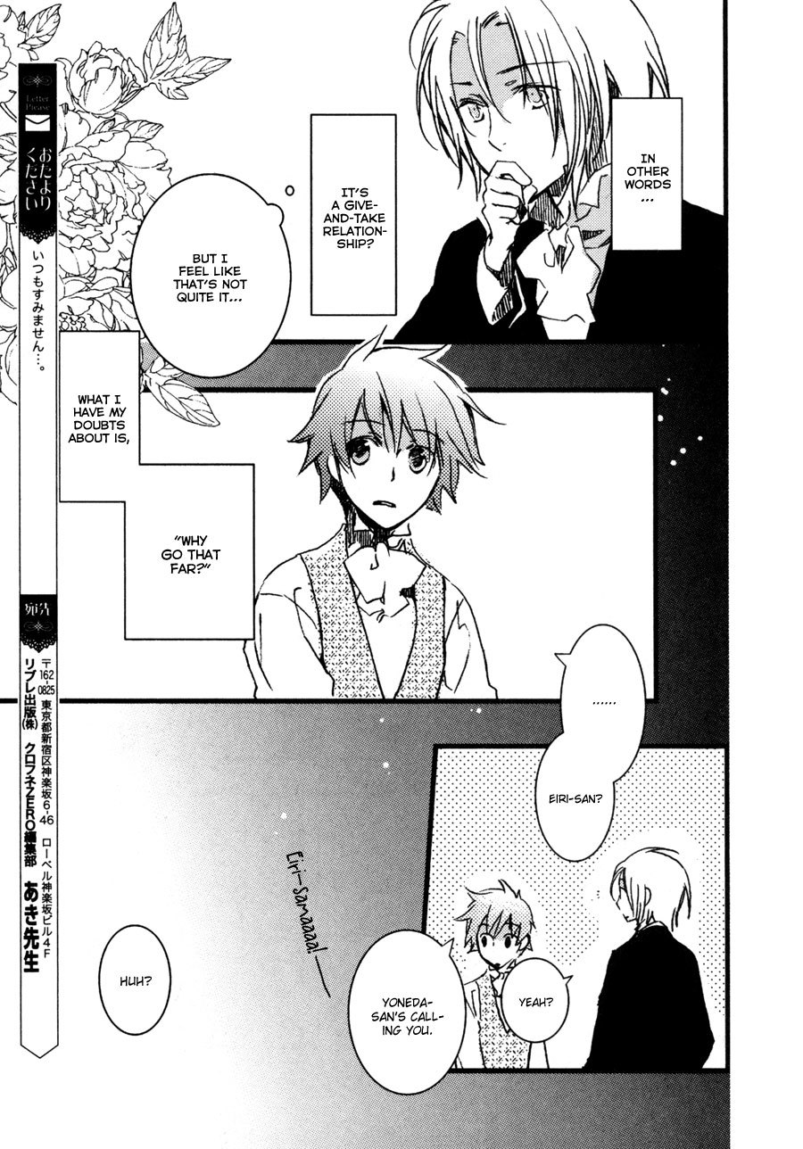 A*D - Tenshi no Uso Chapter 7 page 17 - Chapter 7