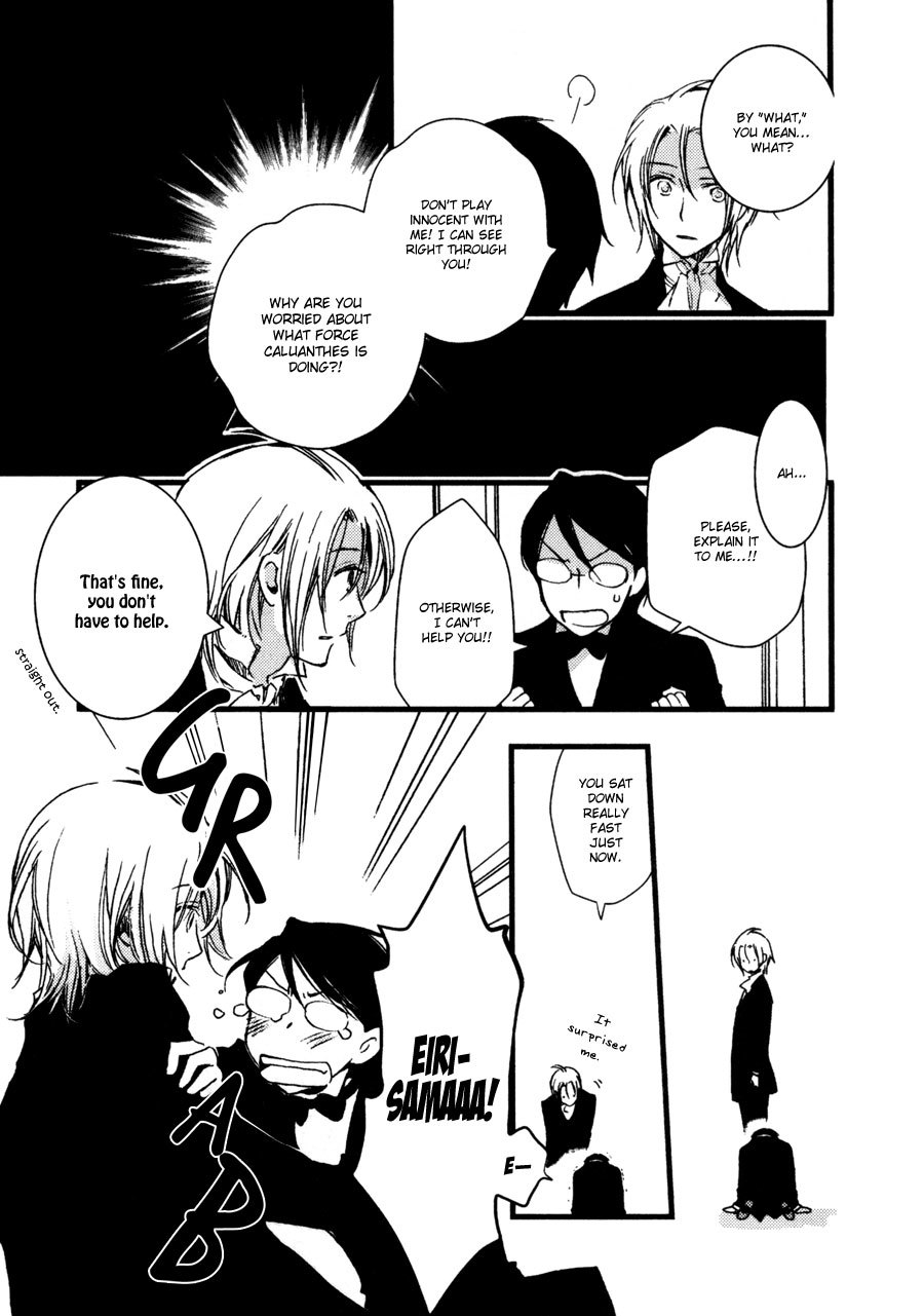 A*D - Tenshi no Uso Chapter 7 page 5 - Chapter 7