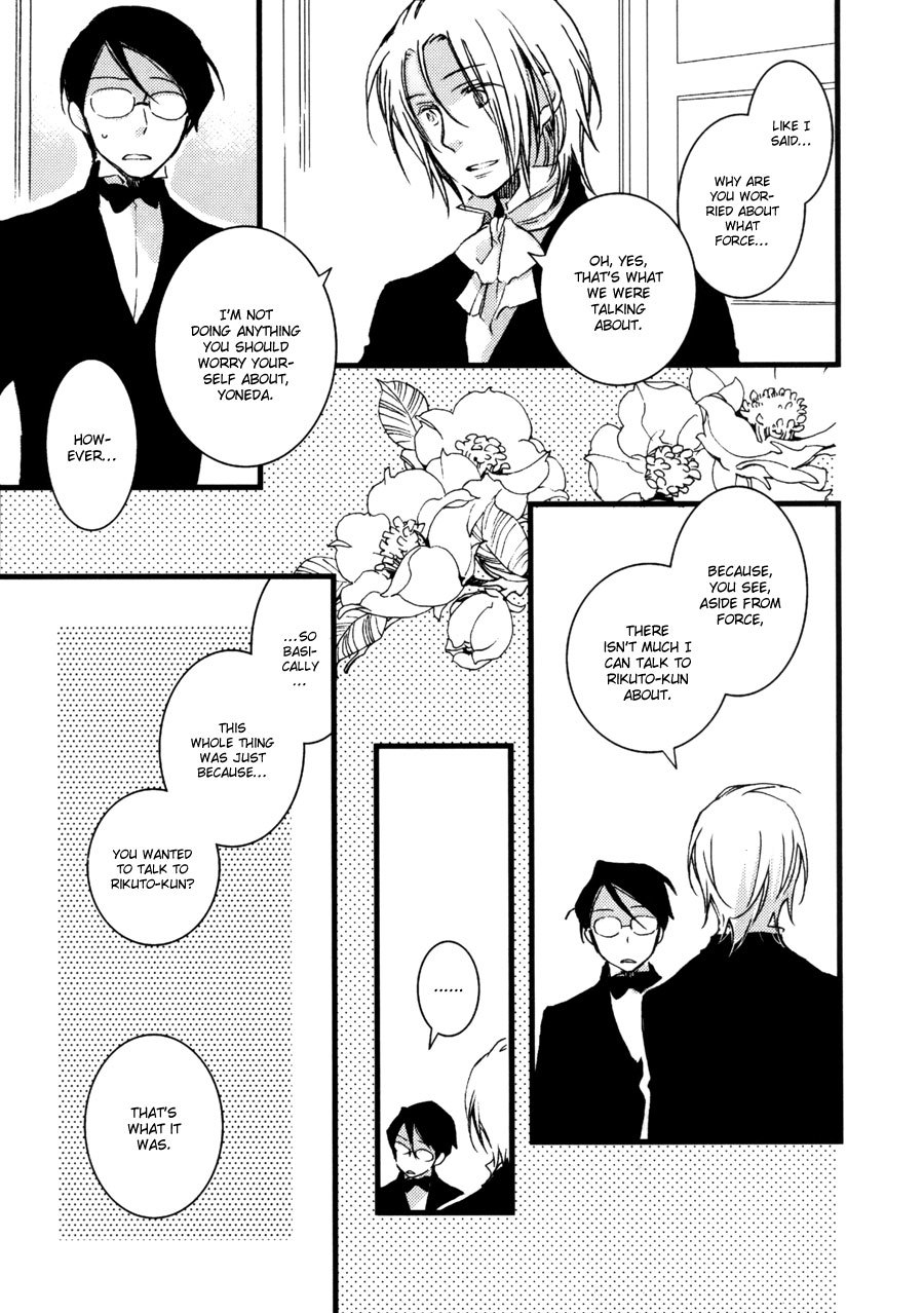 A*D - Tenshi no Uso Chapter 7 page 7 - Chapter 7