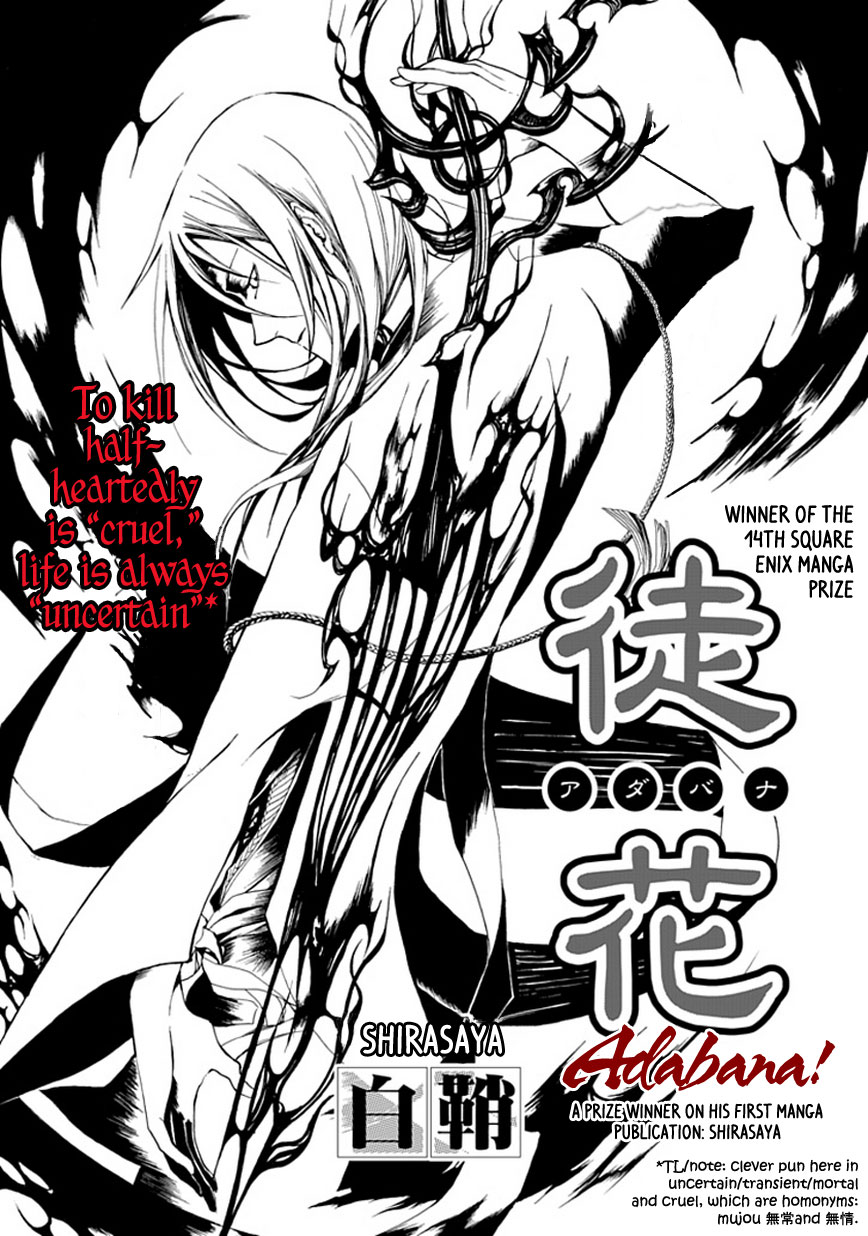 Adabana Chapter 0.2 page 1 - Chapter 0 v2 : [Oneshot]