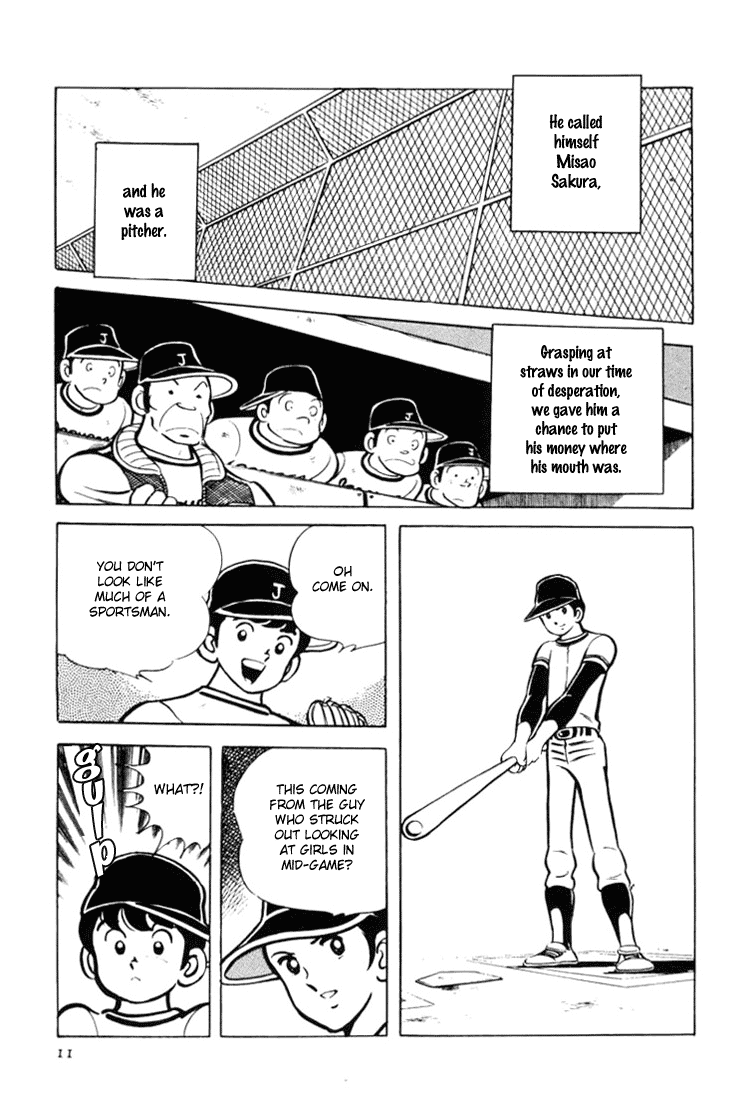 Adachi Mitsuru Shoki Kessakushuu Chapter 3.1-2 page 12 - Vol.3 Chapter 1 v2 : Ace of Hearts