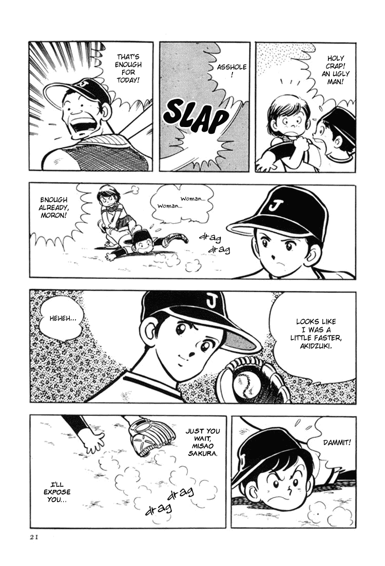 Adachi Mitsuru Shoki Kessakushuu Chapter 3.1-2 page 22 - Vol.3 Chapter 1 v2 : Ace of Hearts