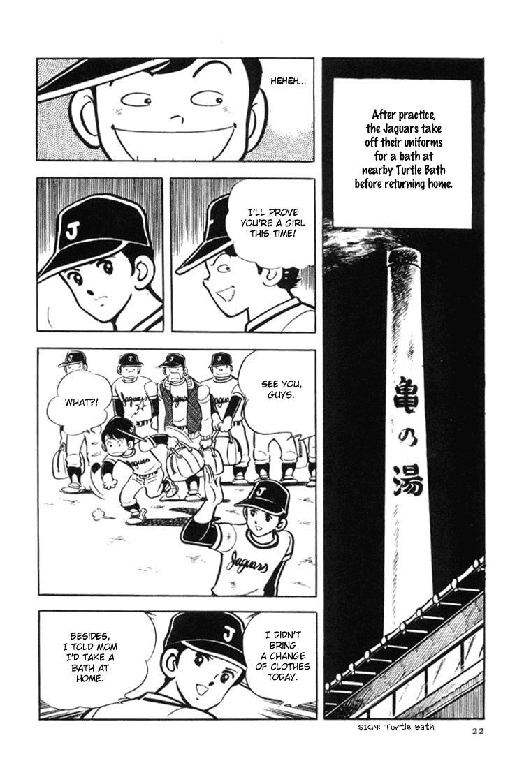 Adachi Mitsuru Shoki Kessakushuu Chapter 3.1-2 page 23 - Vol.3 Chapter 1 v2 : Ace of Hearts