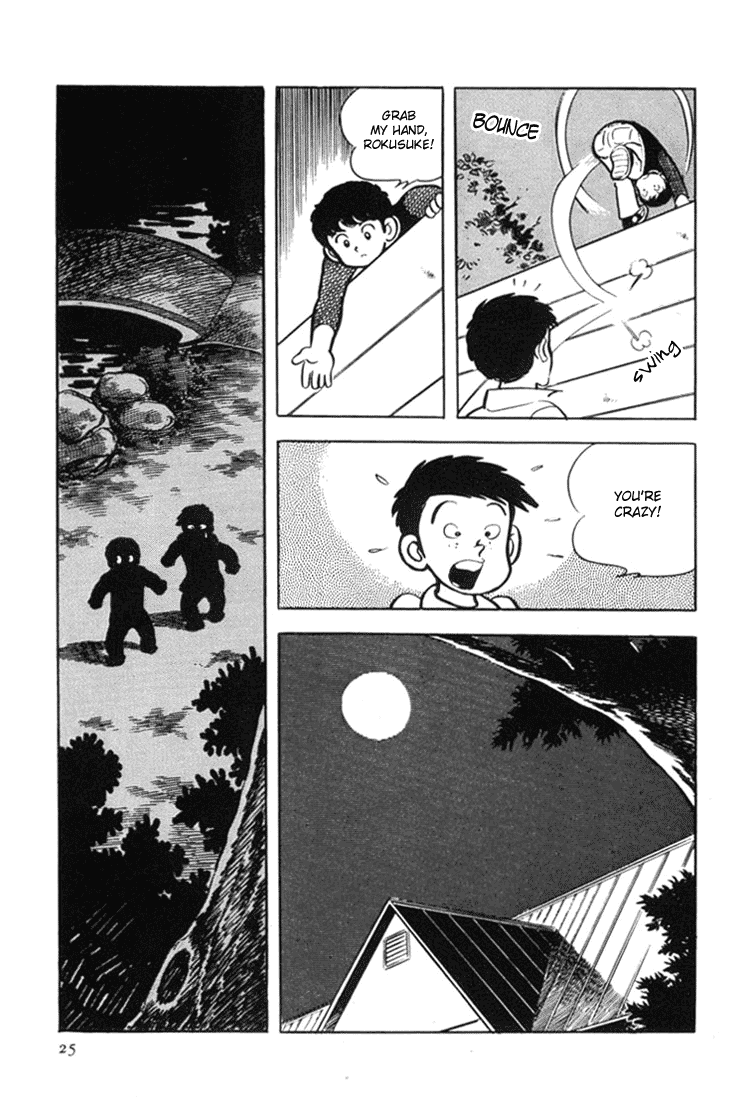 Adachi Mitsuru Shoki Kessakushuu Chapter 3.1-2 page 26 - Vol.3 Chapter 1 v2 : Ace of Hearts
