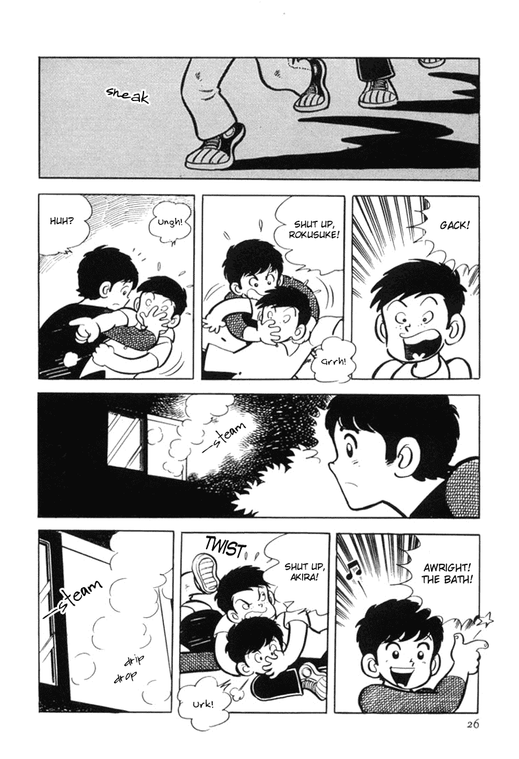 Adachi Mitsuru Shoki Kessakushuu Chapter 3.1-2 page 27 - Vol.3 Chapter 1 v2 : Ace of Hearts