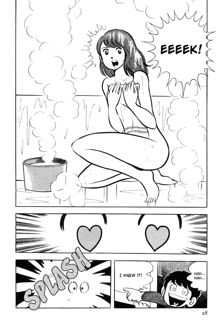 Adachi Mitsuru Shoki Kessakushuu Chapter 3.1-2 page 29 - Vol.3 Chapter 1 v2 : Ace of Hearts