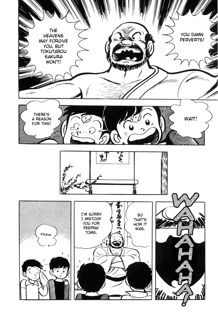 Adachi Mitsuru Shoki Kessakushuu Chapter 3.1-2 page 31 - Vol.3 Chapter 1 v2 : Ace of Hearts