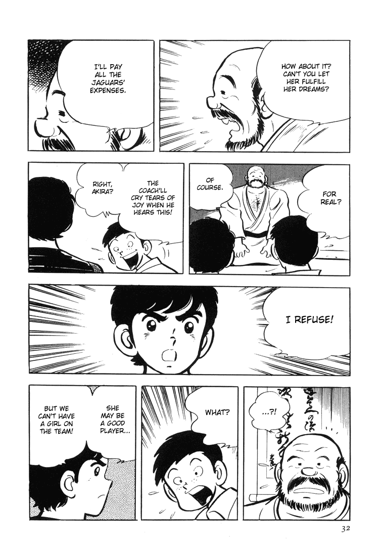 Adachi Mitsuru Shoki Kessakushuu Chapter 3.1-2 page 33 - Vol.3 Chapter 1 v2 : Ace of Hearts