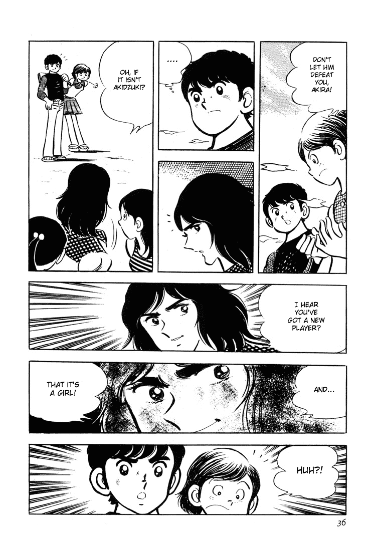 Adachi Mitsuru Shoki Kessakushuu Chapter 3.1-2 page 37 - Vol.3 Chapter 1 v2 : Ace of Hearts