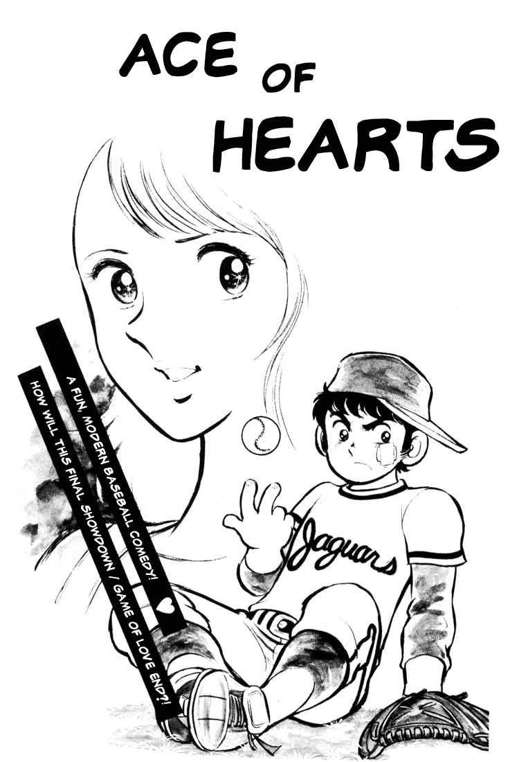 Adachi Mitsuru Shoki Kessakushuu Chapter 3.1-2 page 4 - Vol.3 Chapter 1 v2 : Ace of Hearts