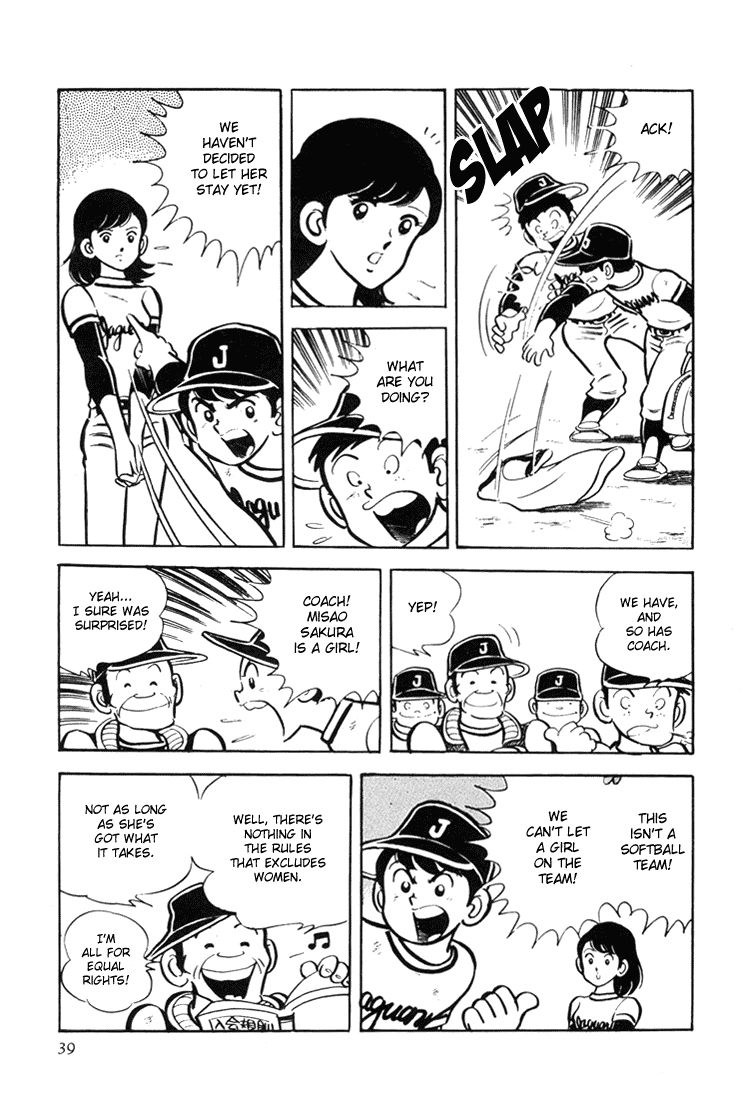 Adachi Mitsuru Shoki Kessakushuu Chapter 3.1-2 page 40 - Vol.3 Chapter 1 v2 : Ace of Hearts