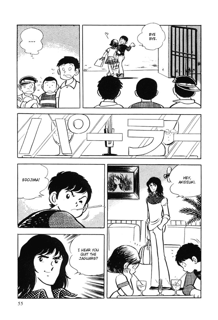 Adachi Mitsuru Shoki Kessakushuu Chapter 3.1-2 page 56 - Vol.3 Chapter 1 v2 : Ace of Hearts