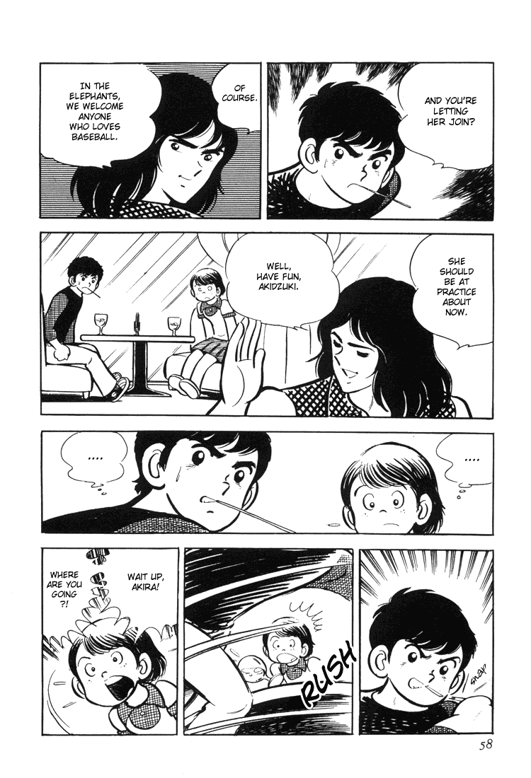 Adachi Mitsuru Shoki Kessakushuu Chapter 3.1-2 page 59 - Vol.3 Chapter 1 v2 : Ace of Hearts