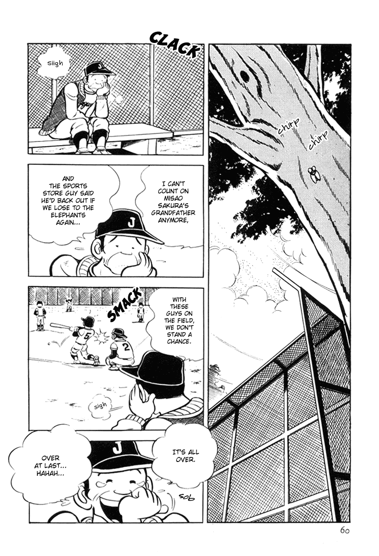 Adachi Mitsuru Shoki Kessakushuu Chapter 3.1-2 page 61 - Vol.3 Chapter 1 v2 : Ace of Hearts