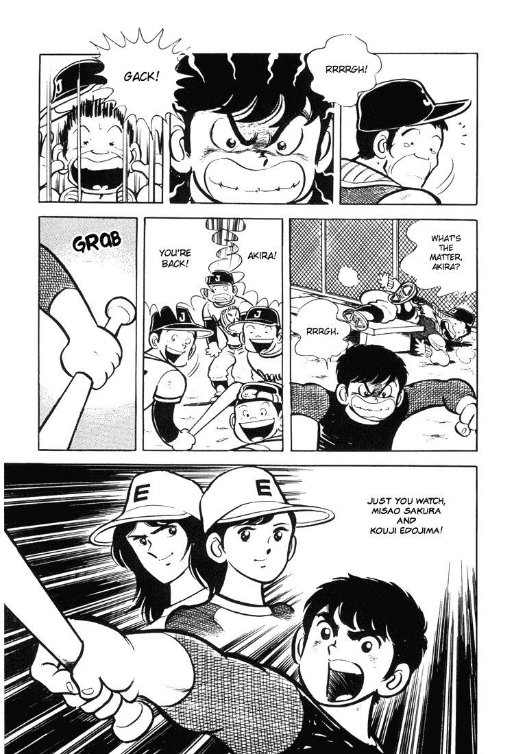 Adachi Mitsuru Shoki Kessakushuu Chapter 3.1-2 page 62 - Vol.3 Chapter 1 v2 : Ace of Hearts