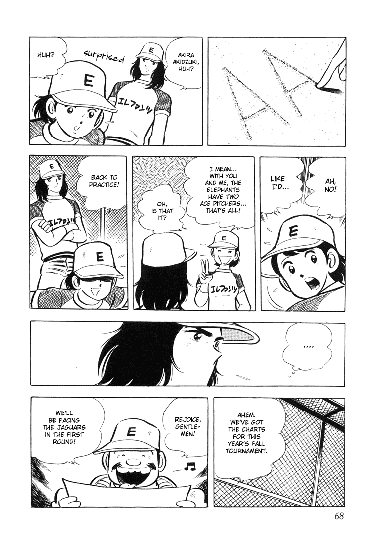Adachi Mitsuru Shoki Kessakushuu Chapter 3.1-2 page 69 - Vol.3 Chapter 1 v2 : Ace of Hearts