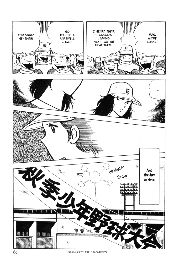 Adachi Mitsuru Shoki Kessakushuu Chapter 3.1-2 page 70 - Vol.3 Chapter 1 v2 : Ace of Hearts