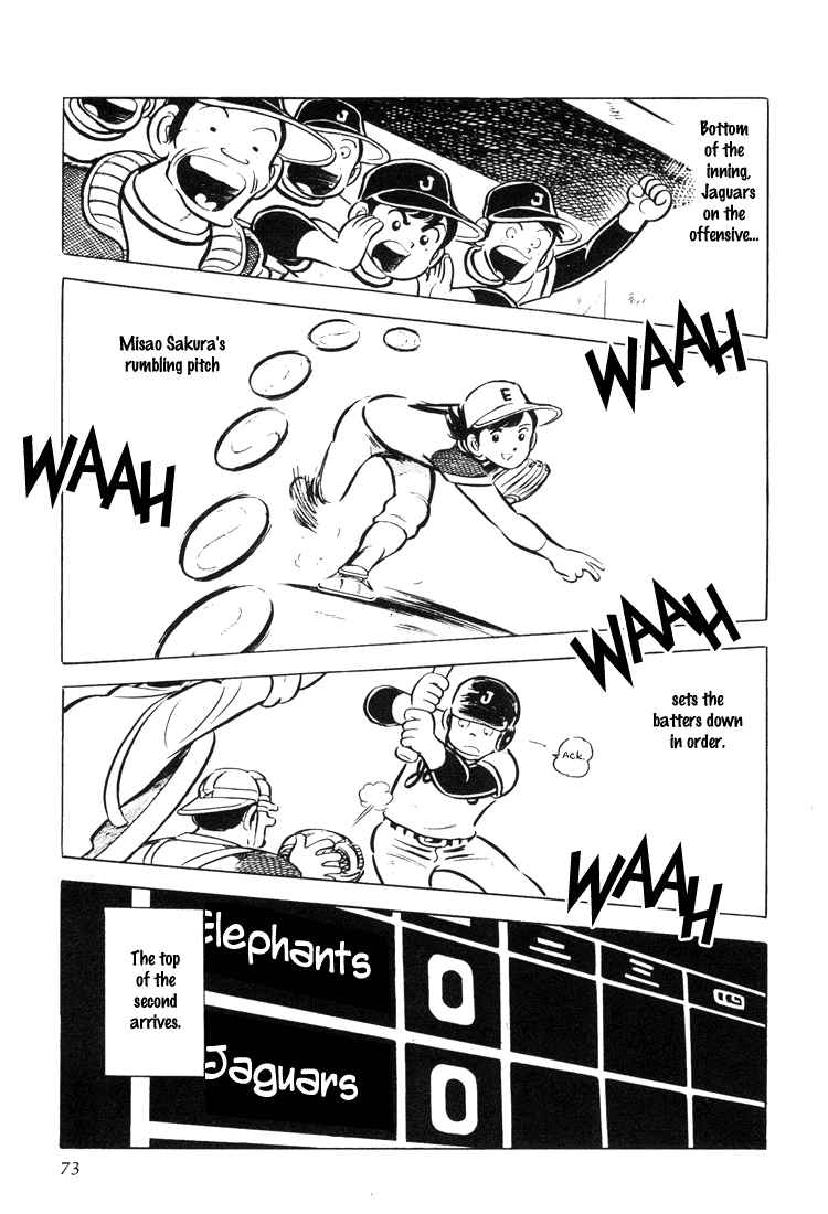 Adachi Mitsuru Shoki Kessakushuu Chapter 3.1-2 page 74 - Vol.3 Chapter 1 v2 : Ace of Hearts