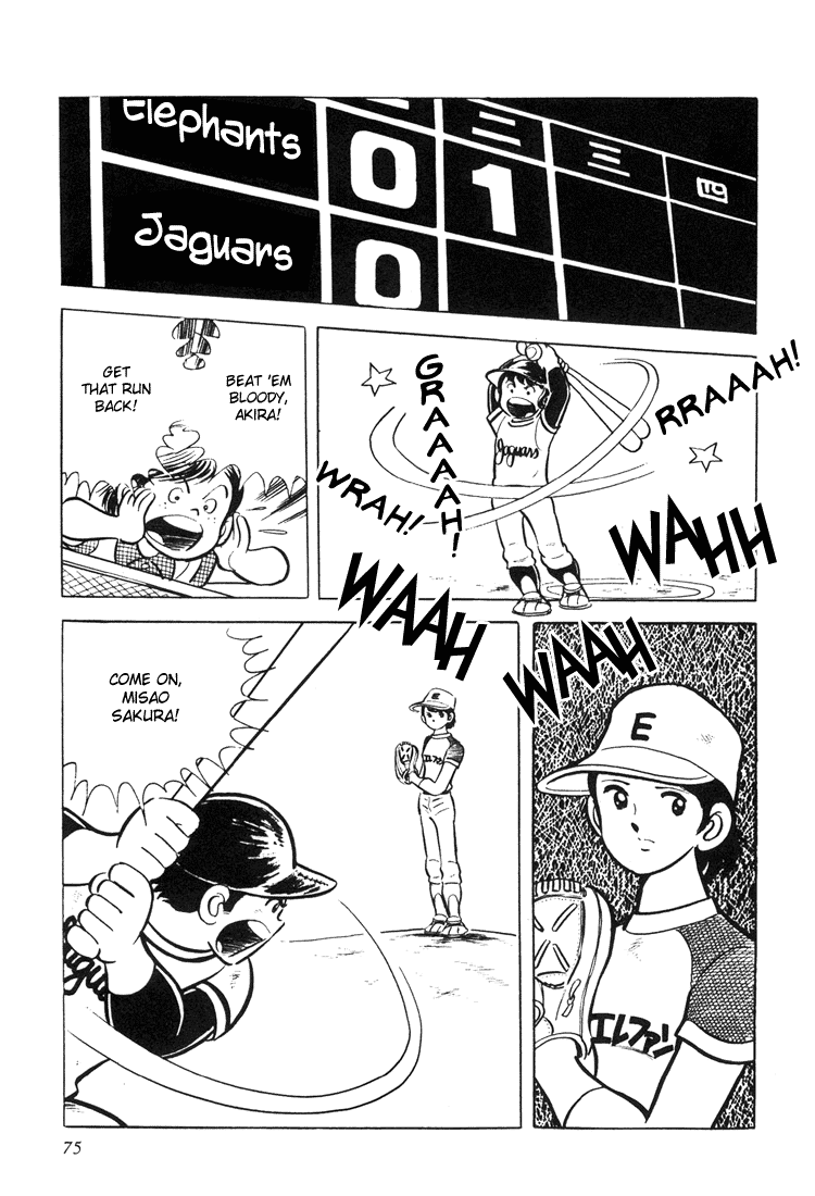 Adachi Mitsuru Shoki Kessakushuu Chapter 3.1-2 page 76 - Vol.3 Chapter 1 v2 : Ace of Hearts