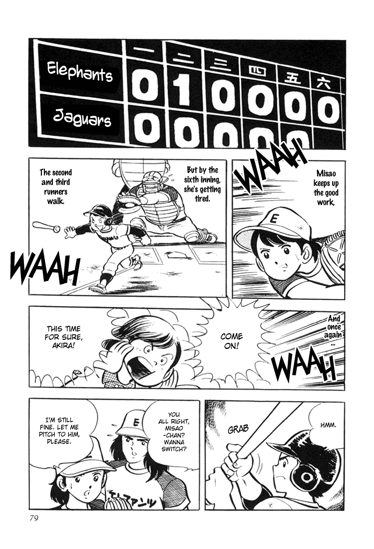 Adachi Mitsuru Shoki Kessakushuu Chapter 3.1-2 page 80 - Vol.3 Chapter 1 v2 : Ace of Hearts