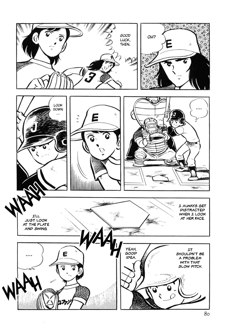 Adachi Mitsuru Shoki Kessakushuu Chapter 3.1-2 page 81 - Vol.3 Chapter 1 v2 : Ace of Hearts