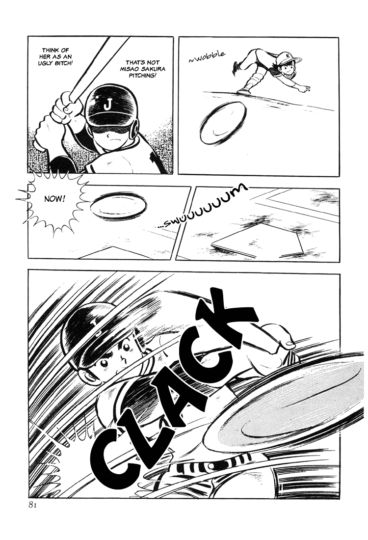 Adachi Mitsuru Shoki Kessakushuu Chapter 3.1-2 page 82 - Vol.3 Chapter 1 v2 : Ace of Hearts