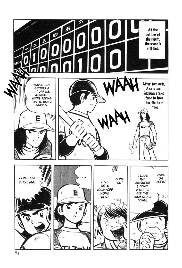 Adachi Mitsuru Shoki Kessakushuu Chapter 3.1-2 page 84 - Vol.3 Chapter 1 v2 : Ace of Hearts