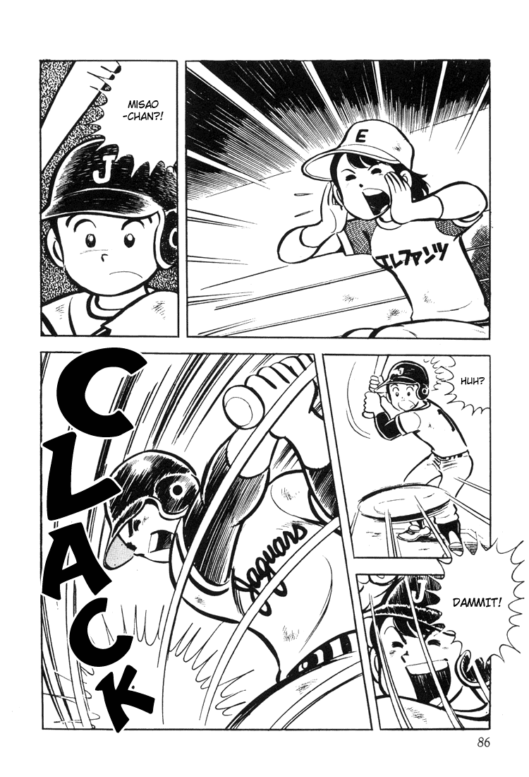 Adachi Mitsuru Shoki Kessakushuu Chapter 3.1-2 page 87 - Vol.3 Chapter 1 v2 : Ace of Hearts