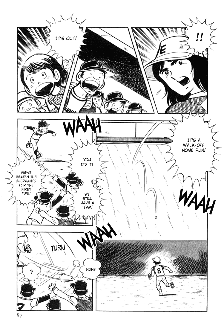 Adachi Mitsuru Shoki Kessakushuu Chapter 3.1-2 page 88 - Vol.3 Chapter 1 v2 : Ace of Hearts