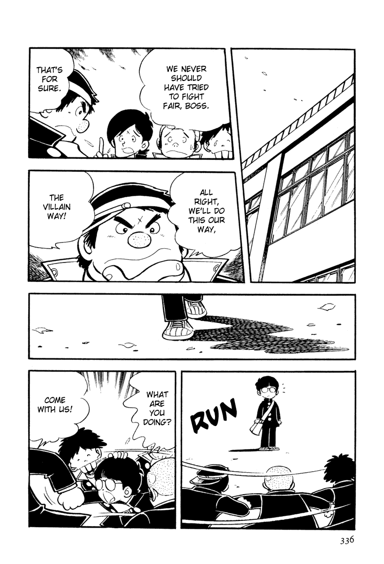 Adachi Mitsuru Shoki Kessakushuu Chapter 3.10-2 page 12 - Vol.3 Chapter 10 v2 : Hirara's Diaries Chapter 7