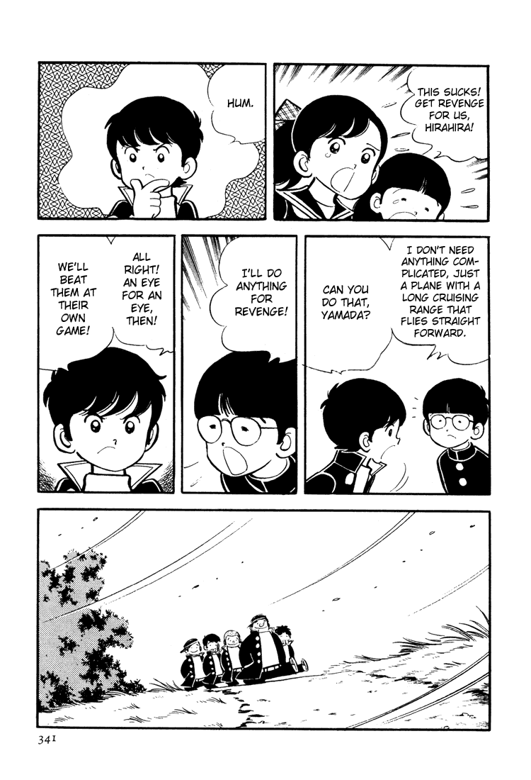 Adachi Mitsuru Shoki Kessakushuu Chapter 3.10-2 page 17 - Vol.3 Chapter 10 v2 : Hirara's Diaries Chapter 7