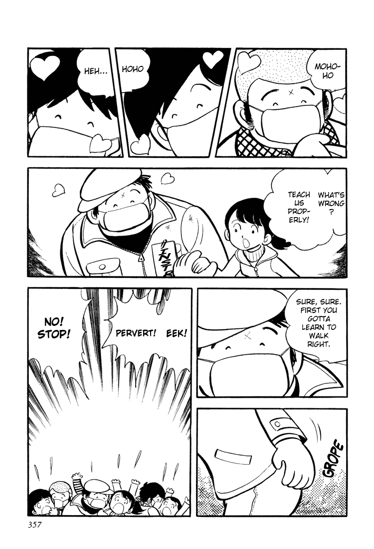Adachi Mitsuru Shoki Kessakushuu Chapter 3.11-2 page 11 - Vol.3 Chapter 11 v2 : Hirara's Diaries Chapter 8