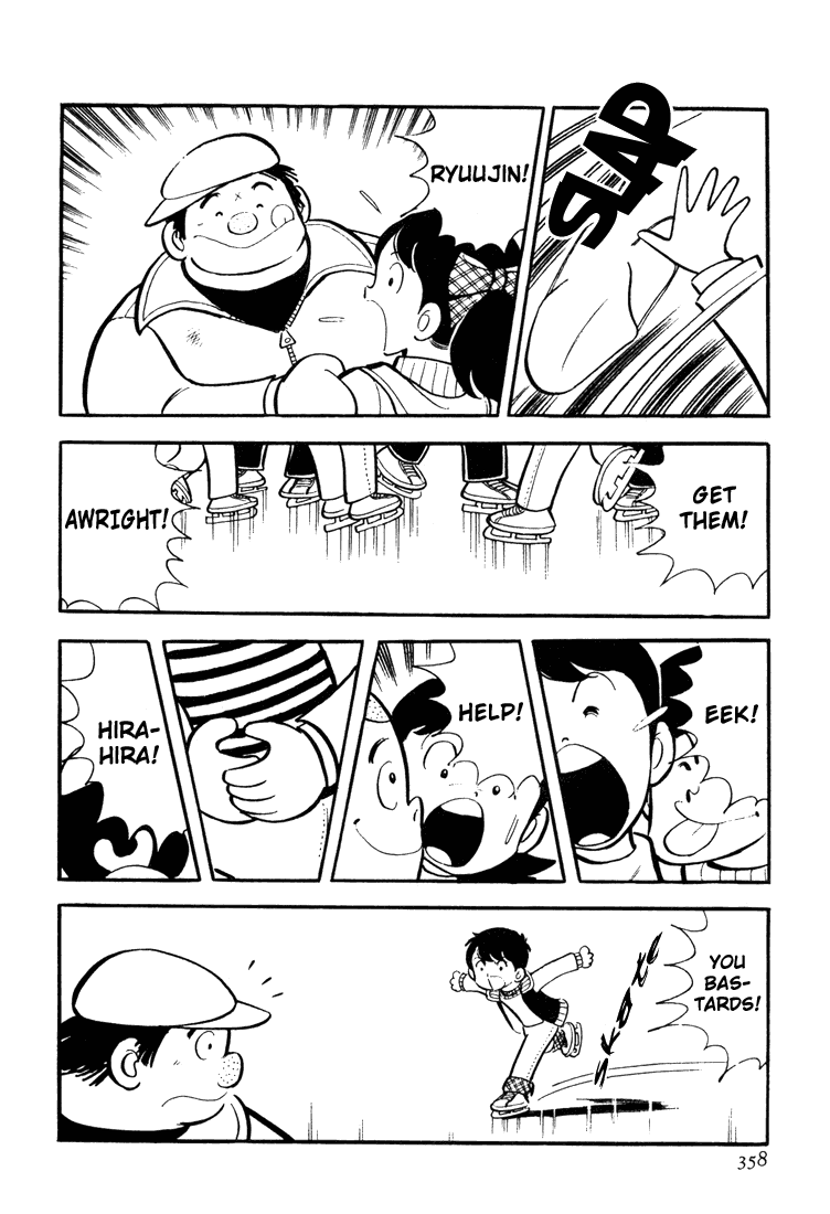 Adachi Mitsuru Shoki Kessakushuu Chapter 3.11-2 page 12 - Vol.3 Chapter 11 v2 : Hirara's Diaries Chapter 8