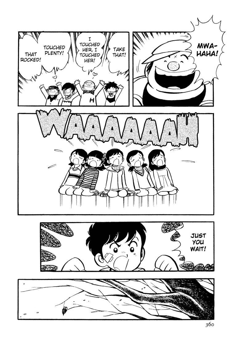 Adachi Mitsuru Shoki Kessakushuu Chapter 3.11-2 page 14 - Vol.3 Chapter 11 v2 : Hirara's Diaries Chapter 8