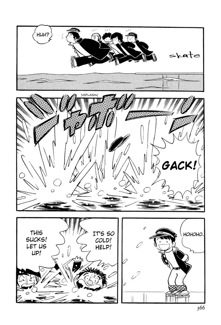 Adachi Mitsuru Shoki Kessakushuu Chapter 3.11-2 page 20 - Vol.3 Chapter 11 v2 : Hirara's Diaries Chapter 8